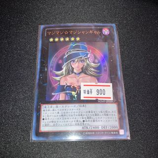 Maji Maji Magician Gal Ultra Rare JP018 1 copy Special Price