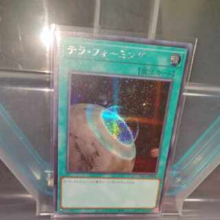 Terraforming Secret Rare JP036