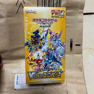 Pokémon Card Game High Class Pack VSTAR Universe 1 box with shrink