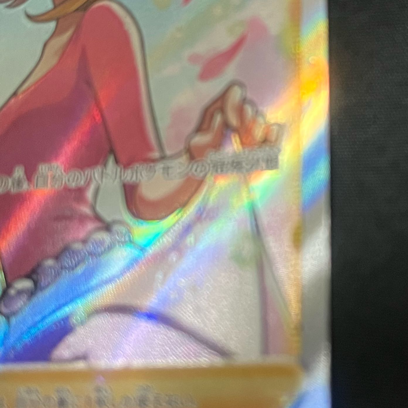 Big discount Aroma Nanny Pokemon