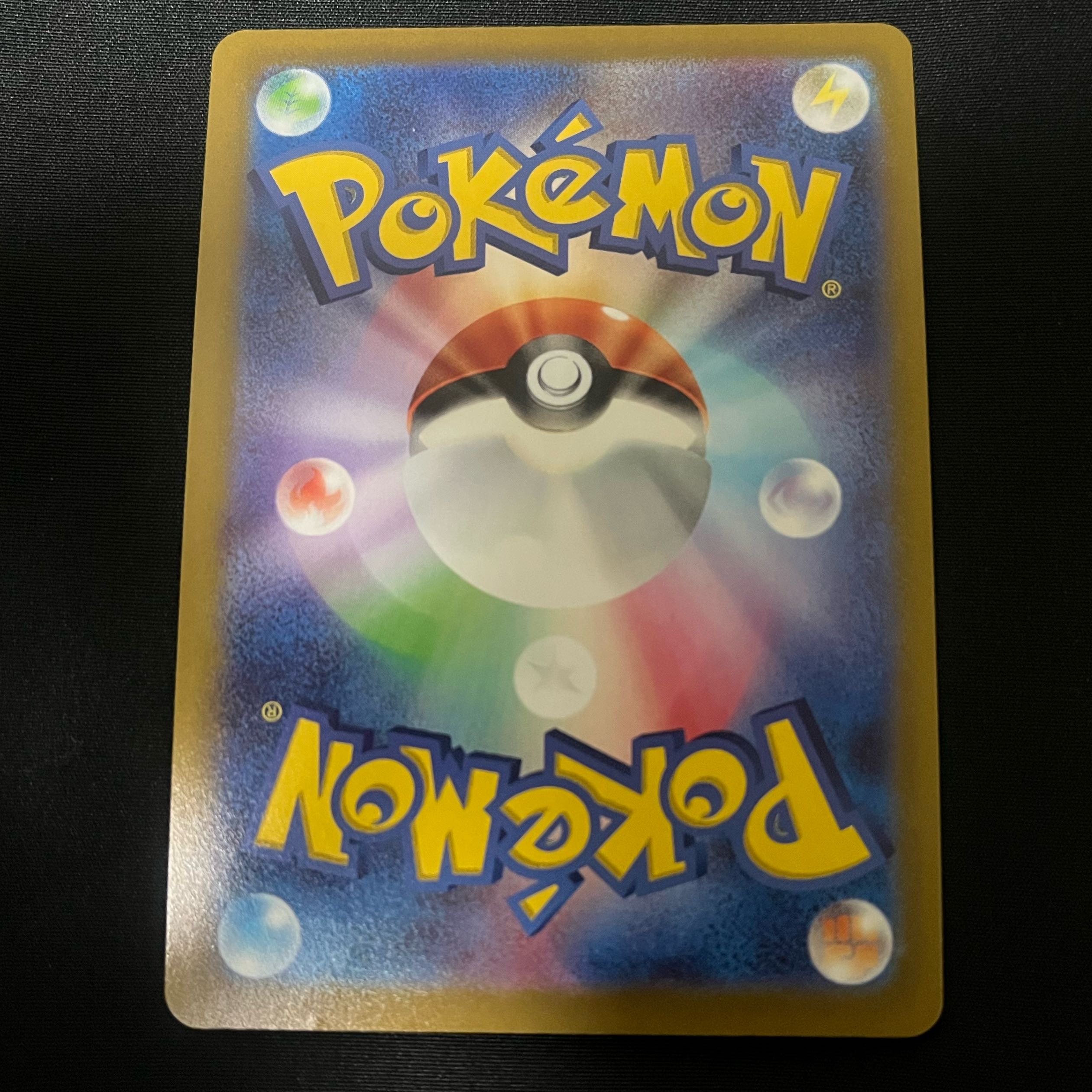 Big discount Aroma Nanny Pokemon