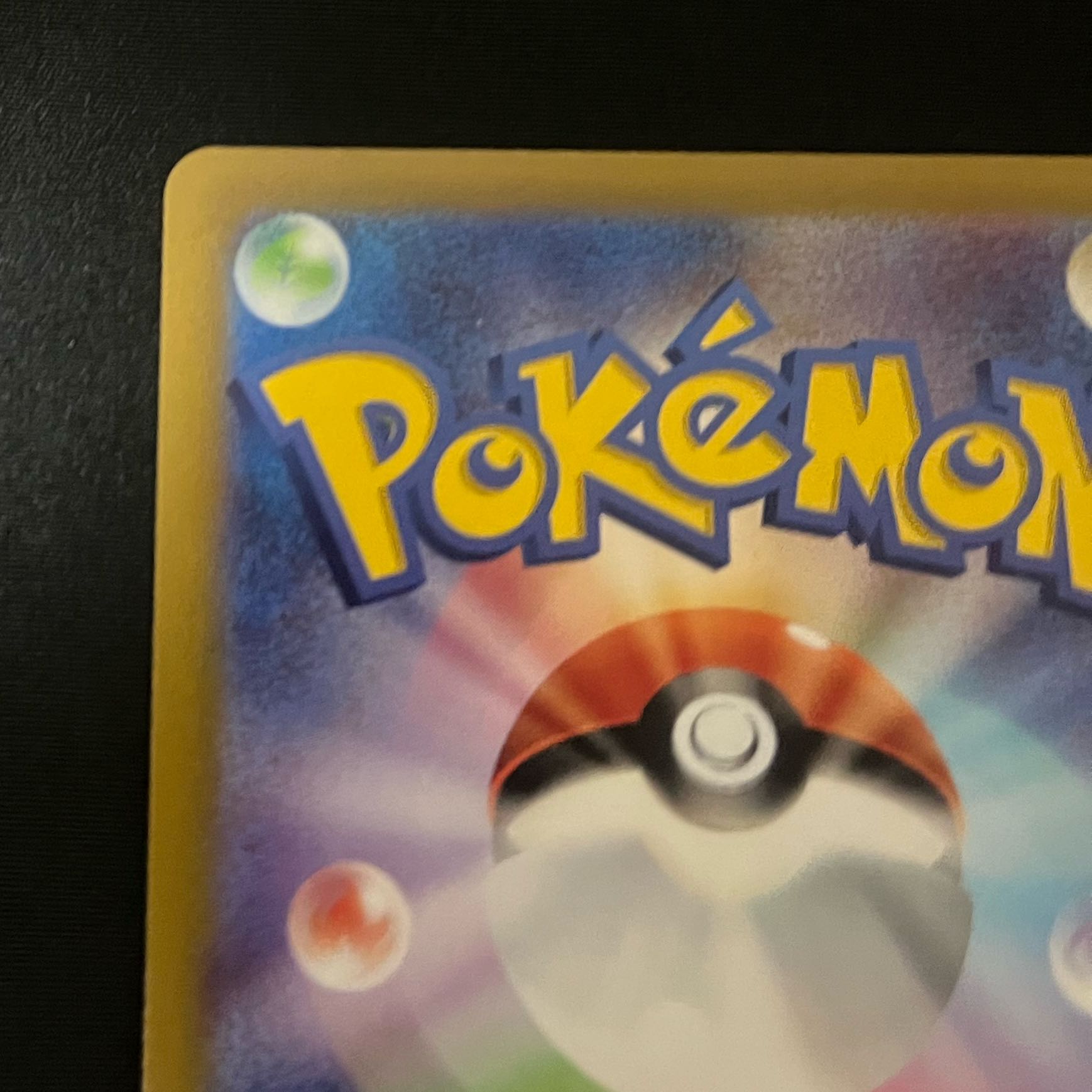 Big discount Aroma Nanny Pokemon