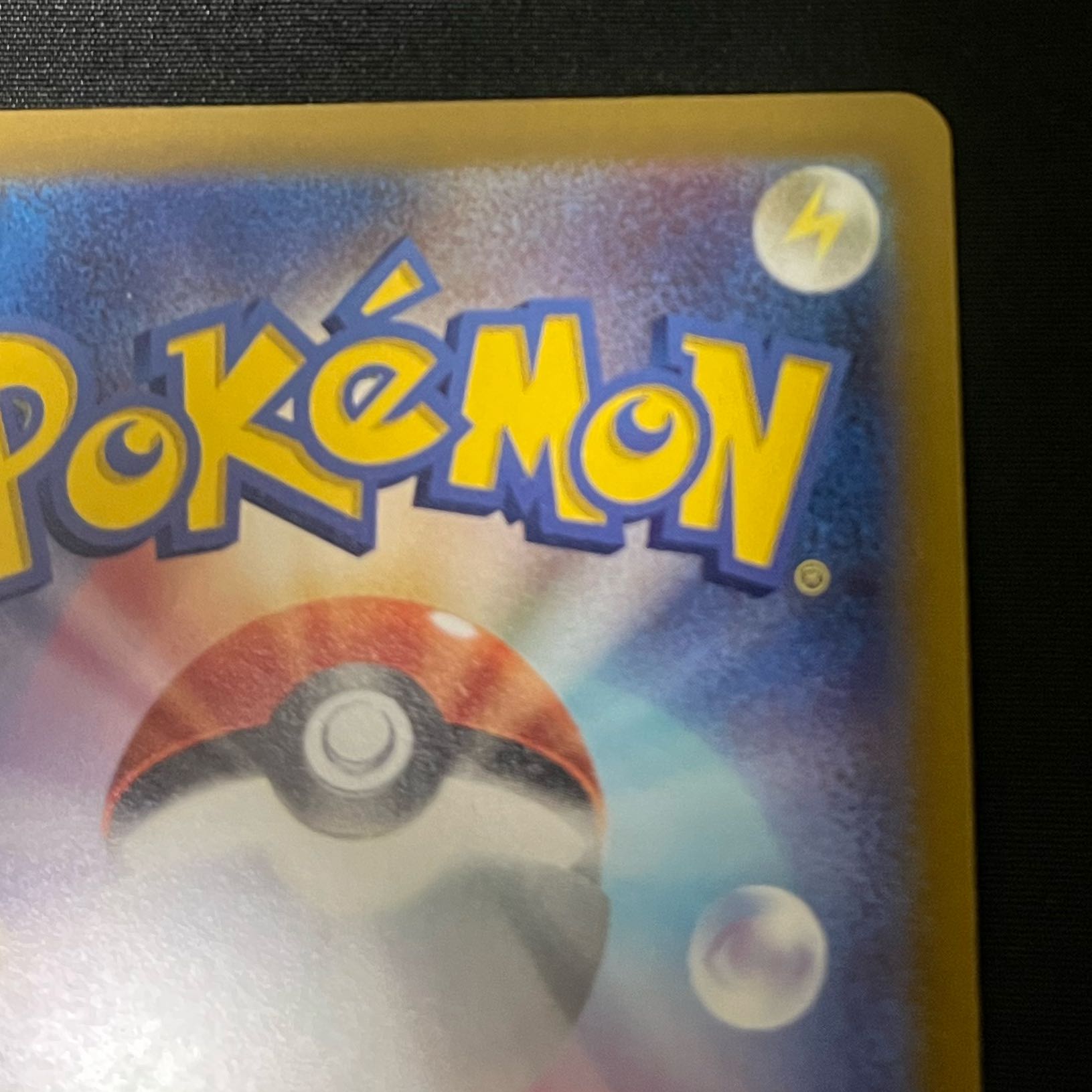 Big discount Aroma Nanny Pokemon