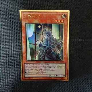 屋敷わらし（新規イラスト）