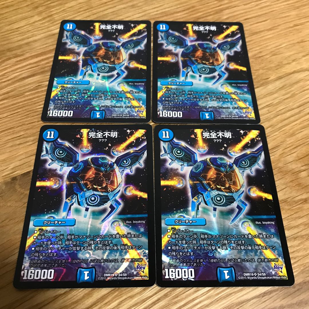 Lowest price】Integrity unknown SR S4/S9 4pcs