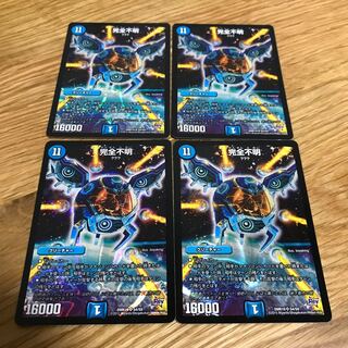 【最安値】完全不明 SR S4/S9 4枚