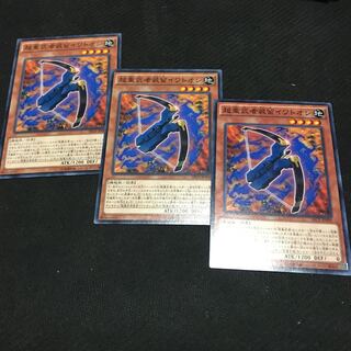 Superheavy Samurai Soulpiercer Normal JP009