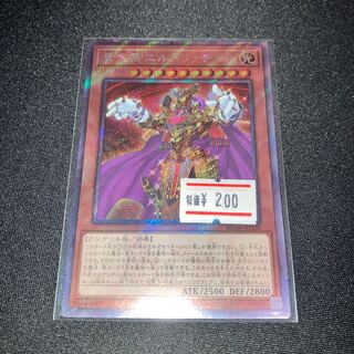 Eldlich the Golden Lord EXSE JP020 1 copy Special Price