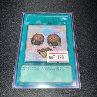 クリボーを呼ぶ笛 シークレットレア JP002 1枚　特価品