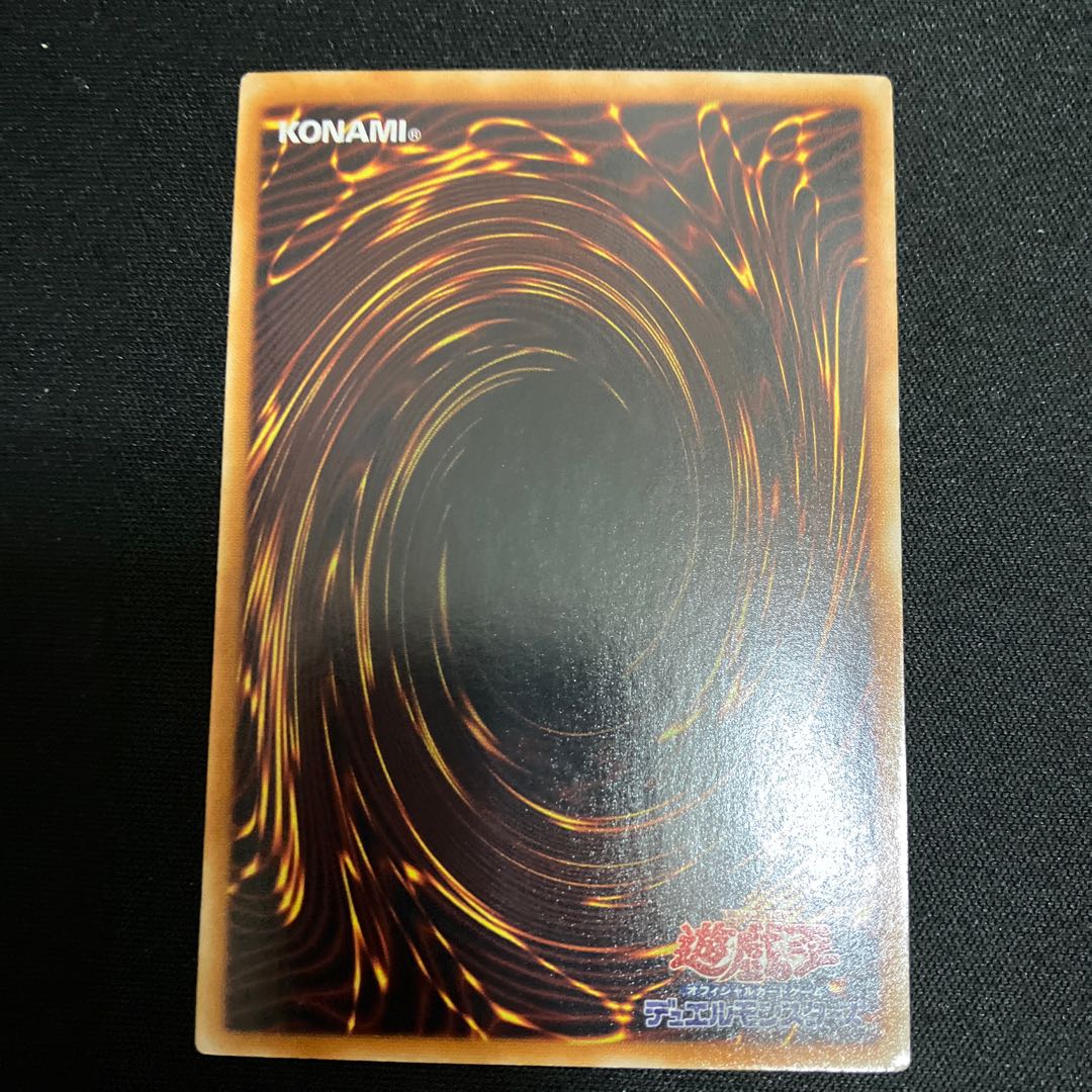 クリボーを呼ぶ笛 シークレットレア JP002 1枚 特価品