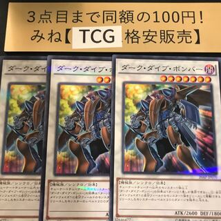 Dark Strike Fighter Parallel Normal 20AP-JP070