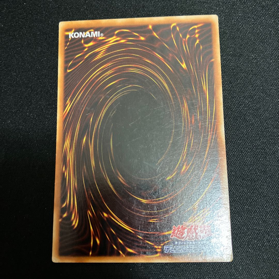 Graceful Dice Secret Rare 04 1 copy 2nd period Special Price 1枚