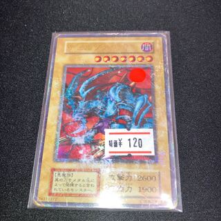 デビルゾア  初期　ウルトラレア　C