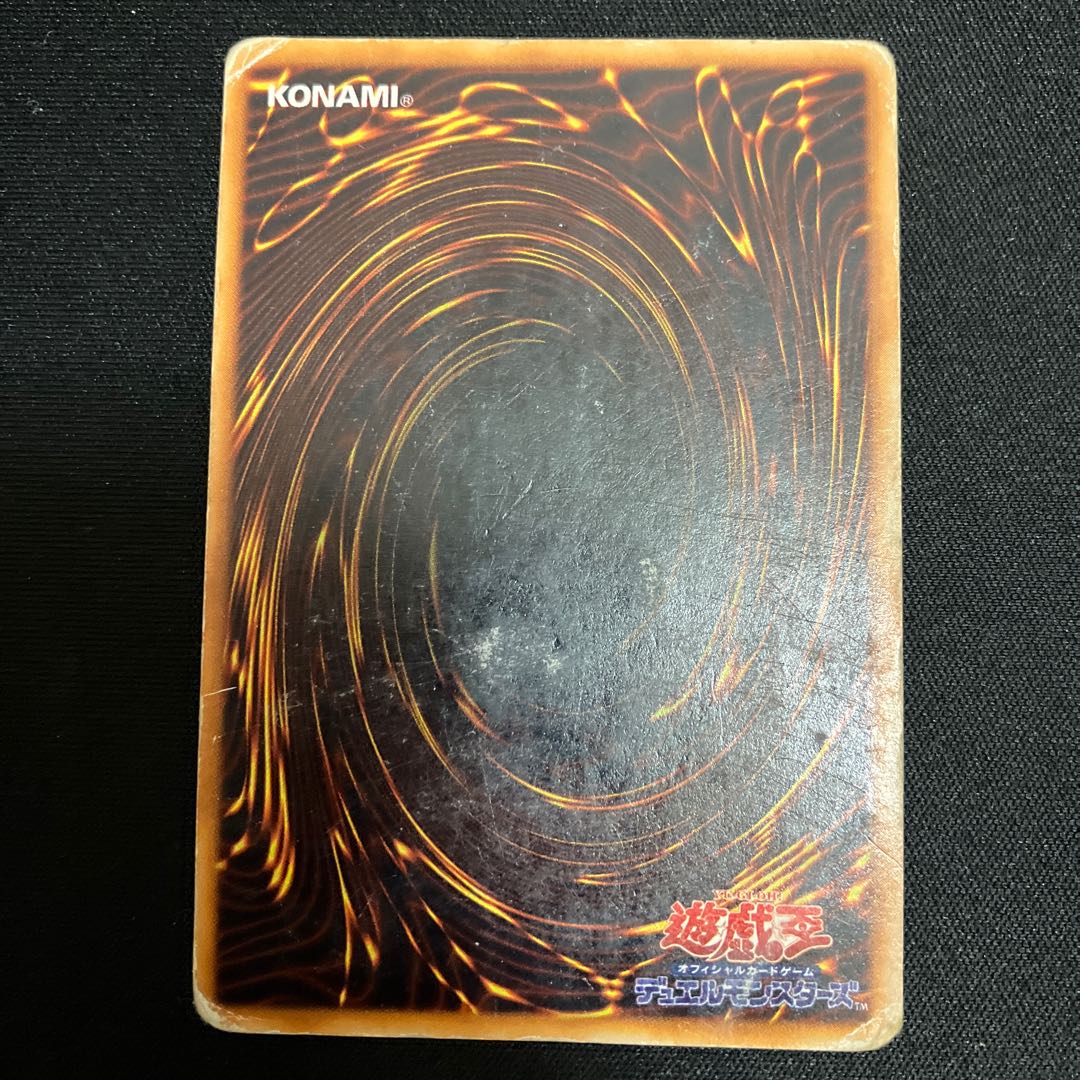 Zoa Early Ultra Rare C