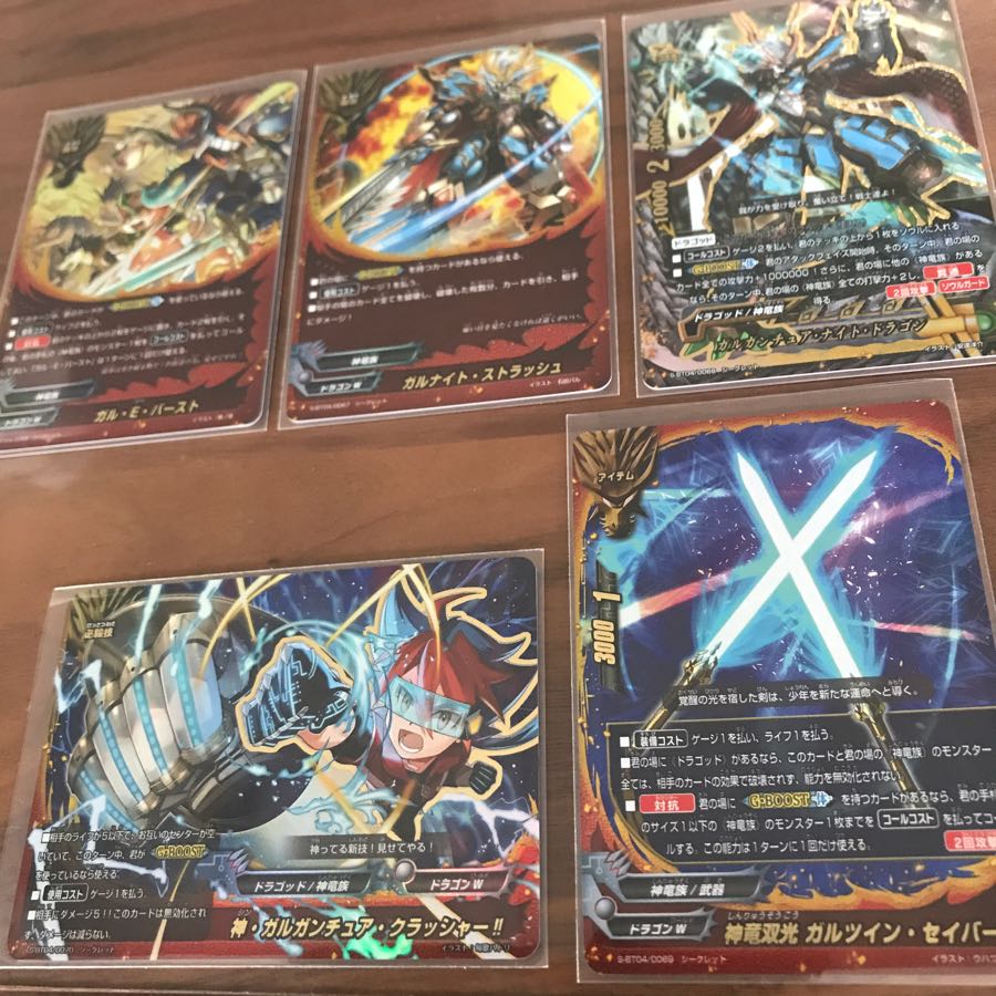 バディファイト シークレット5枚セット ガルガンチュア ガル