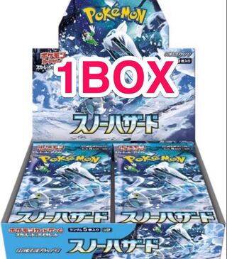 Snow Hazard, new, unopened, shrink-wrapped, 1box