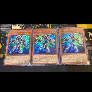 V. HERO Incluse 3 copies
Collector's Rare 3枚