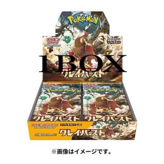 Pokémon Card Clayburst 1 box