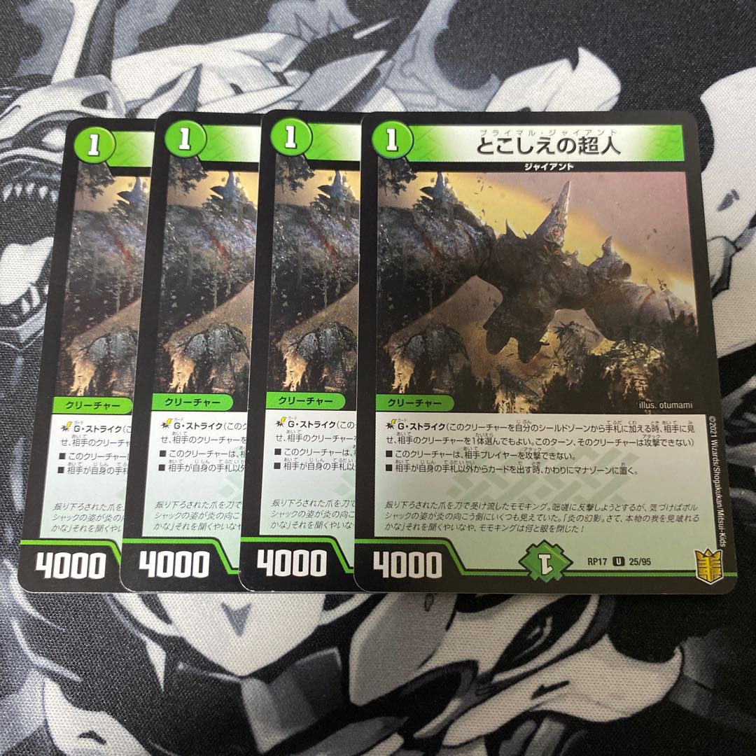 Psychic people of this world U 25/95