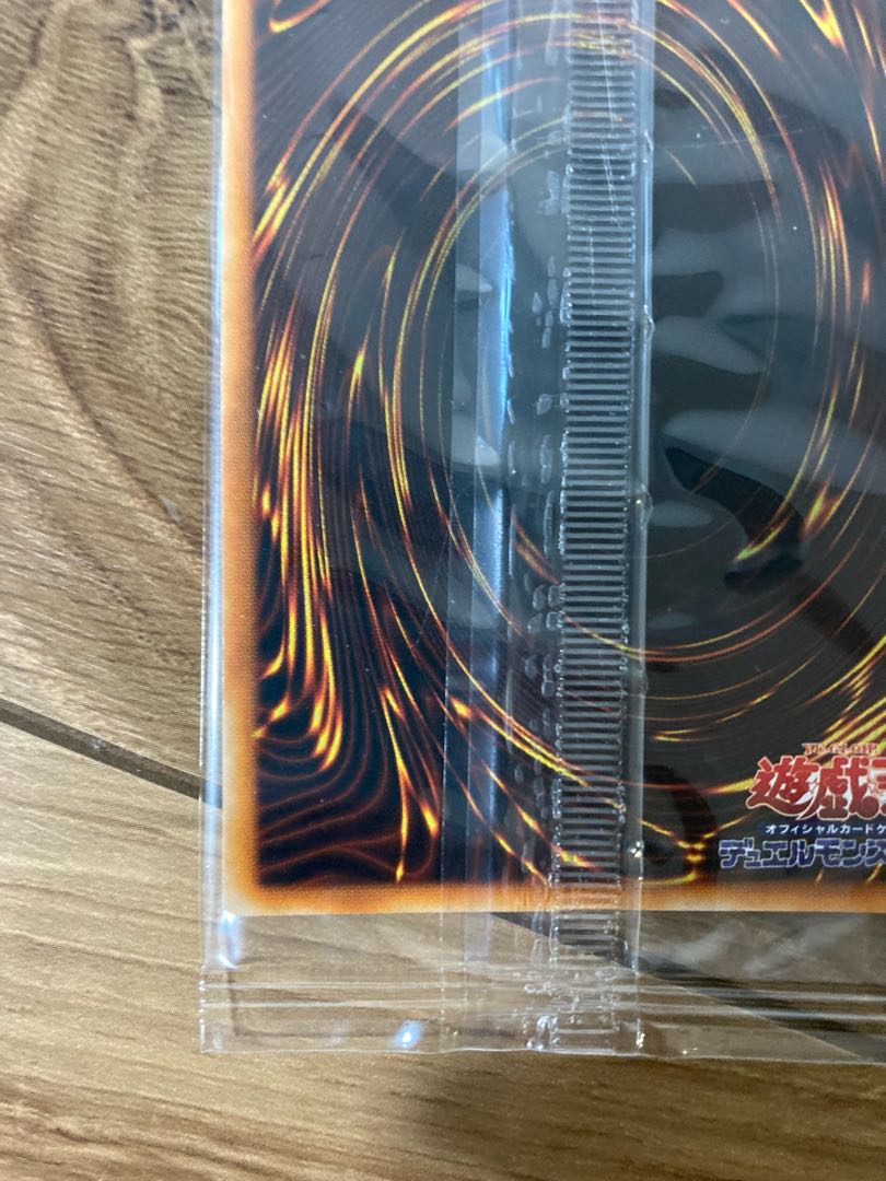 Secret Rare Crush Card Virus Unopened