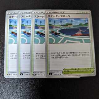 Skaters Park U 099/100