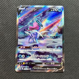 SuicuneV SAR 215/172