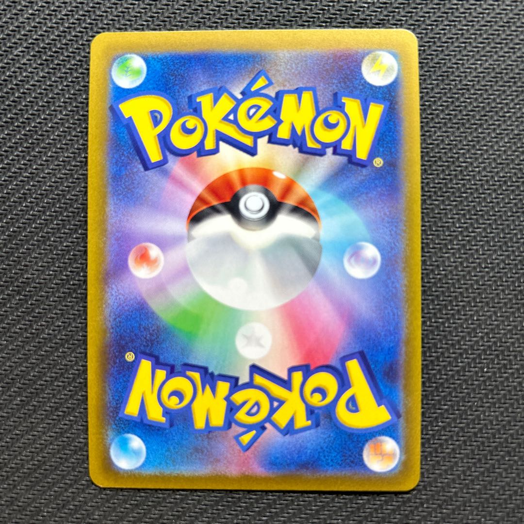 Glittering Gardevoir K 055/172