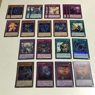 シャドール・ビースト リザード　単品セット　キラ4枚　全22枚