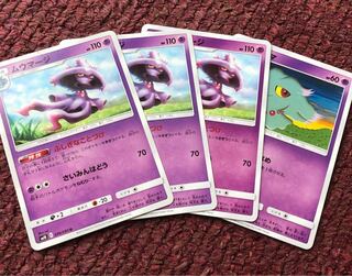 ムウマージ 3枚 ムウマ 1枚