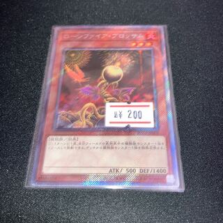 Lonefire Blossom EXSE JP002 1 piece