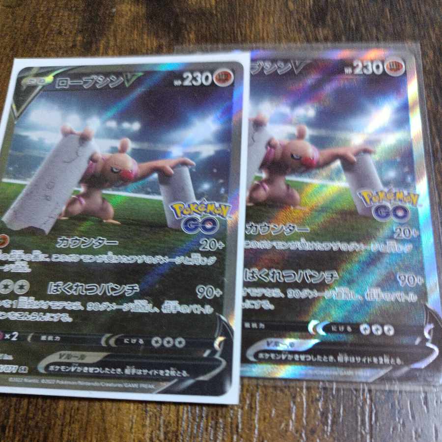 ConkeldurrV SR 075/071✕2