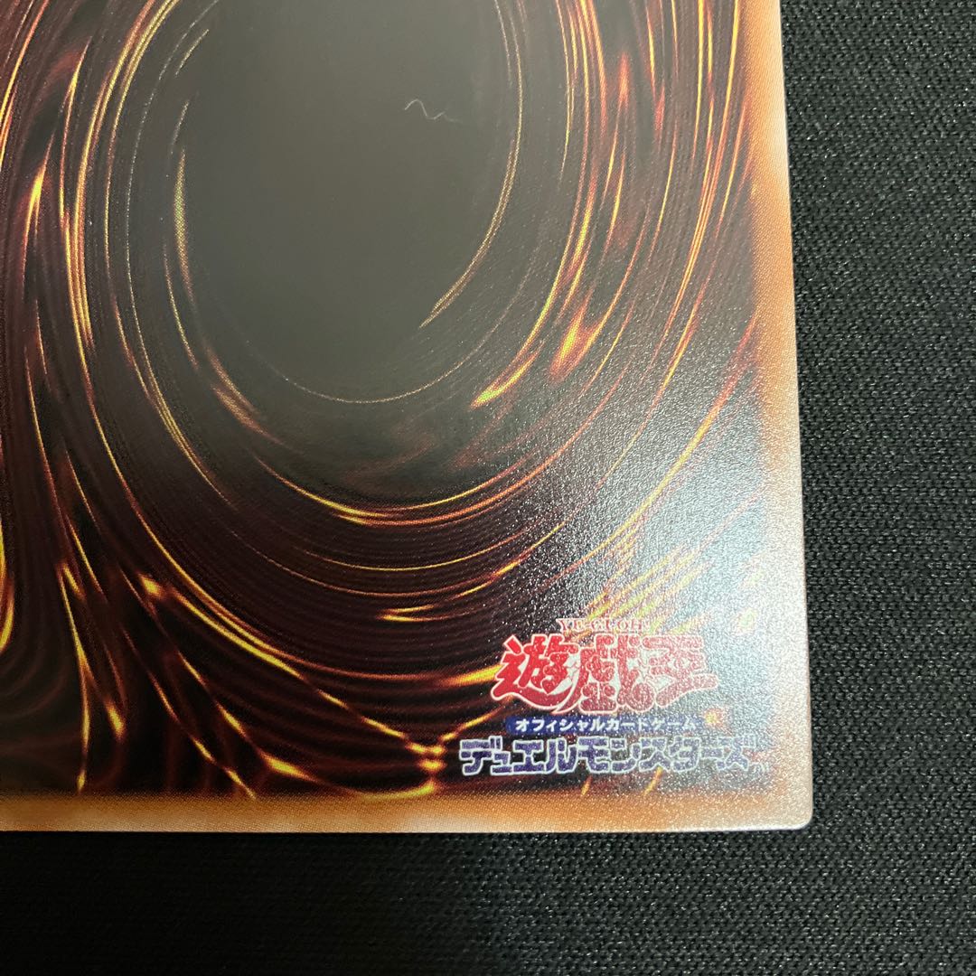 Dogmatika Punishment QSE JP077 25th 1 copy