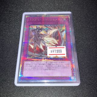 Dogmatika Punishment QSE JP077 25th 1 copy