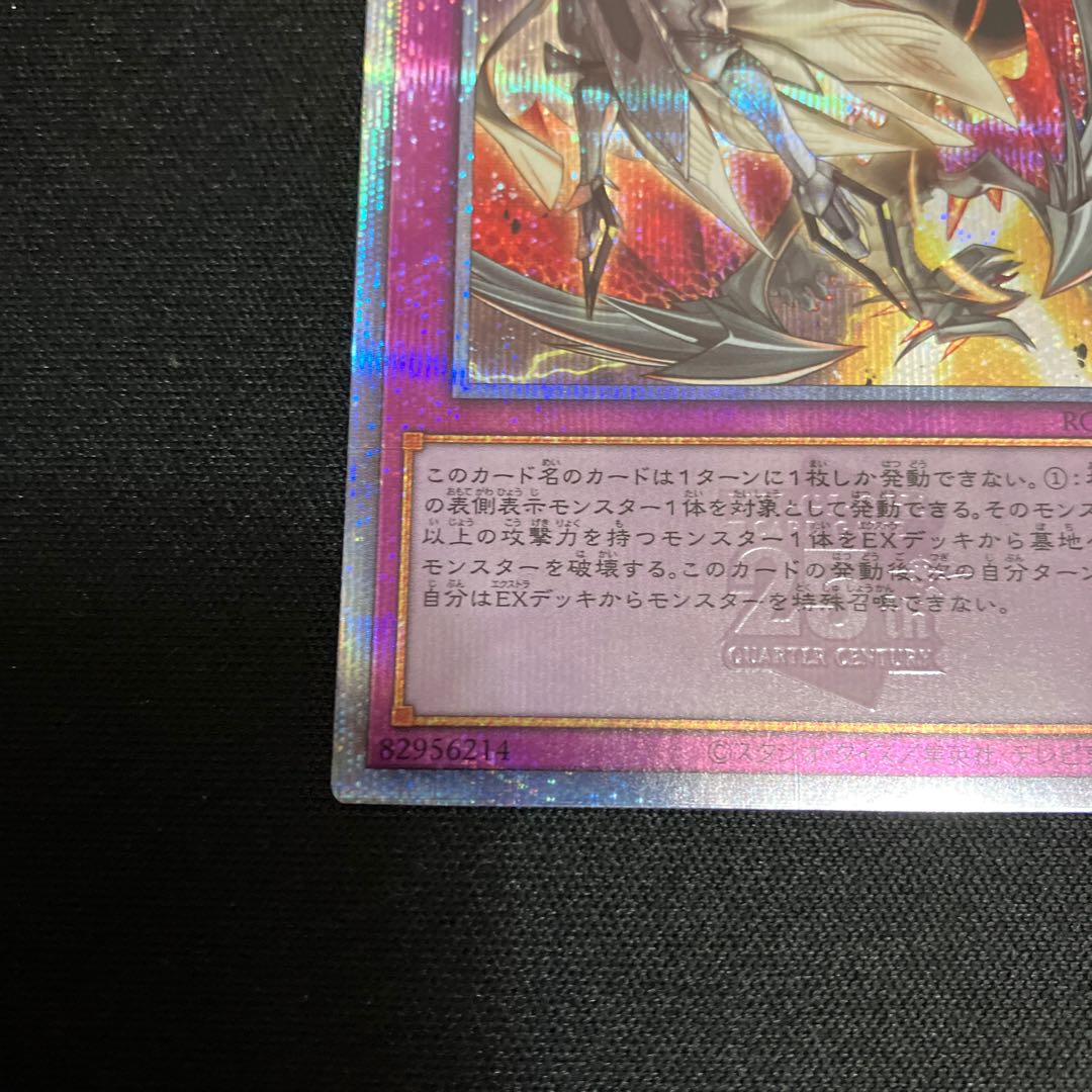 Dogmatika Punishment QSE JP077 25th 1 copy