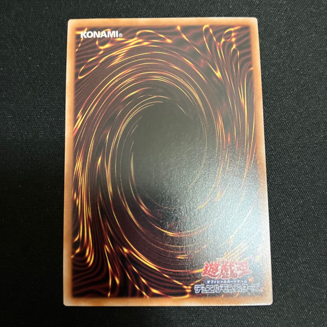 Dogmatika Punishment QSE JP077 25th 1 copy