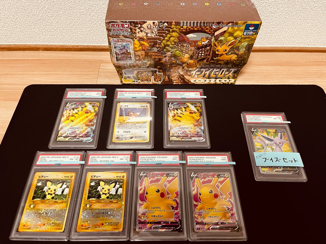 3 days only] PSA confirmed! Total 8 units Guerrilla Oripa