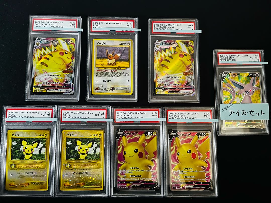 3 days only] PSA confirmed! Total 8 units Guerrilla Oripa