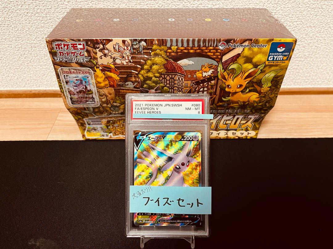 3 days only] PSA confirmed! Total 8 units Guerrilla Oripa