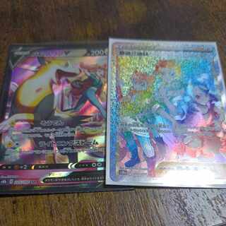 野盗三姉妹 HR 096/071   パルスワン CHR 225/184