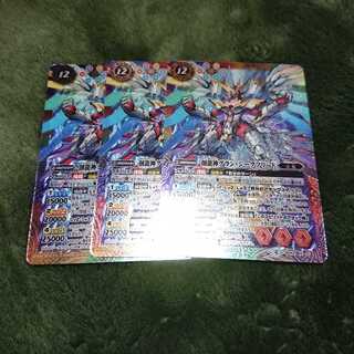 バトスピ　創龍神 グラン ジークフリード 1枚