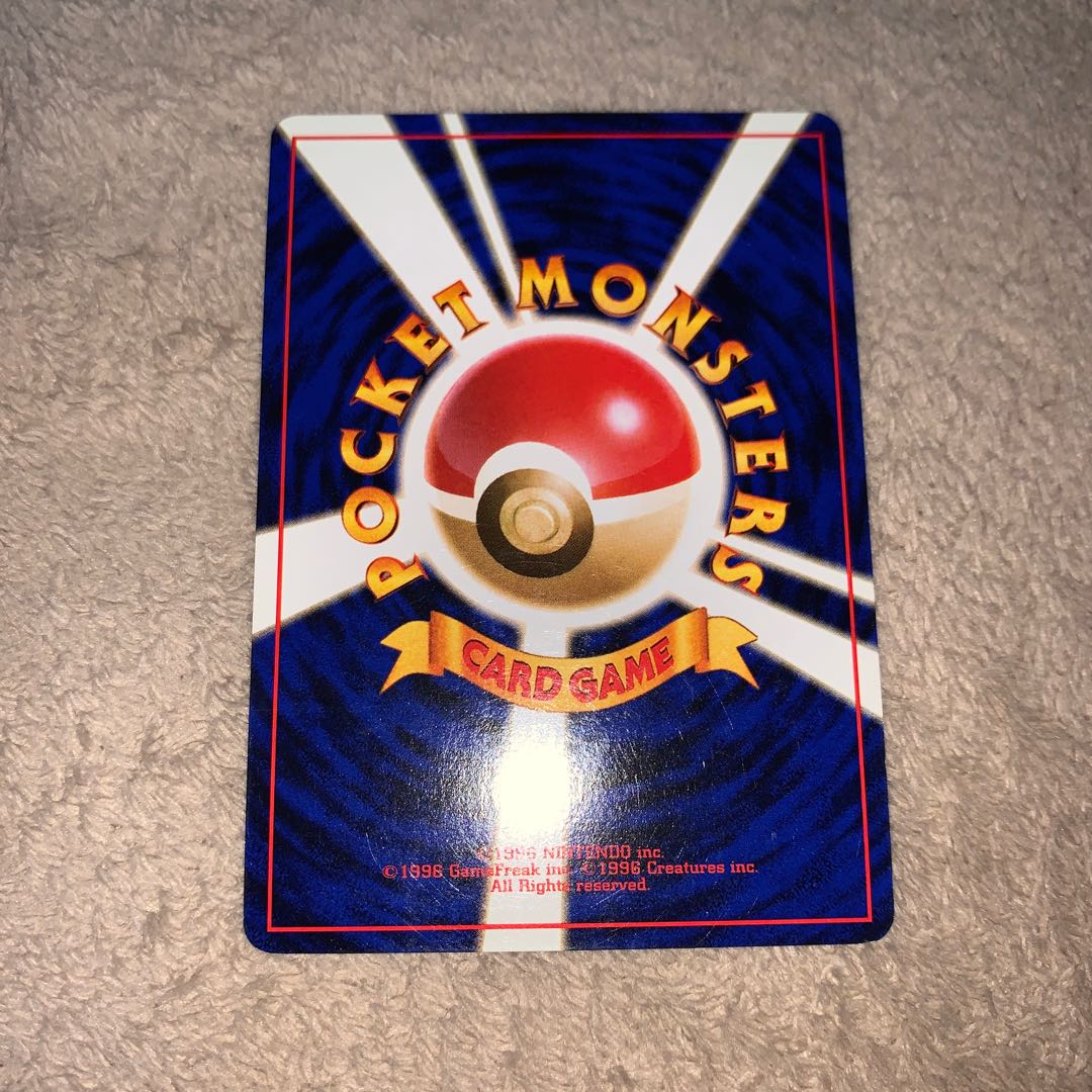 Pokemon Card Old Back Bad Magneton Junk