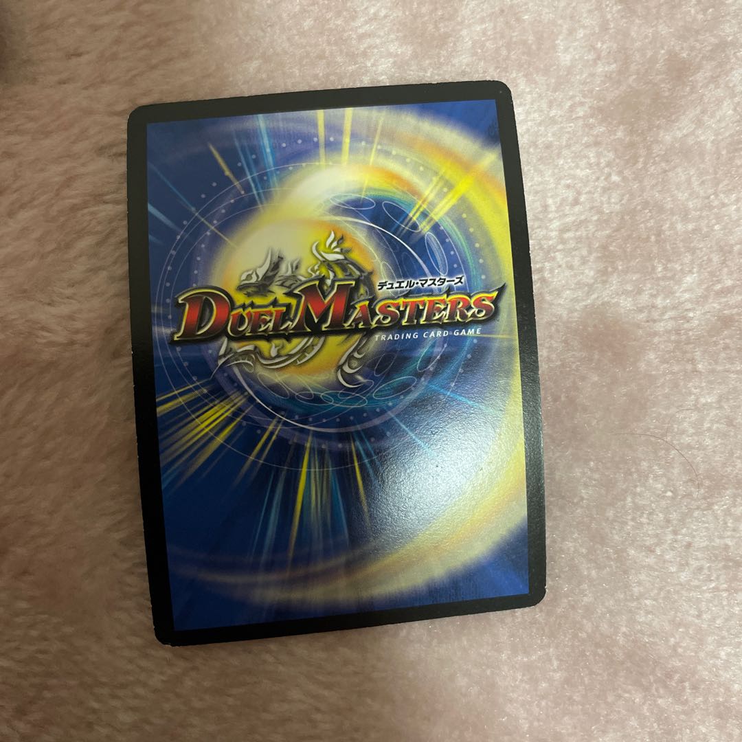 Miraculous Plague (Superdeck spec.) SR 14/33