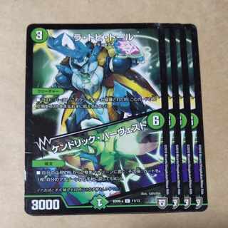 ラ・トビ・トール｜ケンドリック・ハーヴェスト　4枚　傷あり