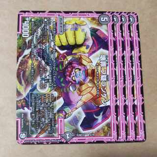 壊罪 フ疑ランケン