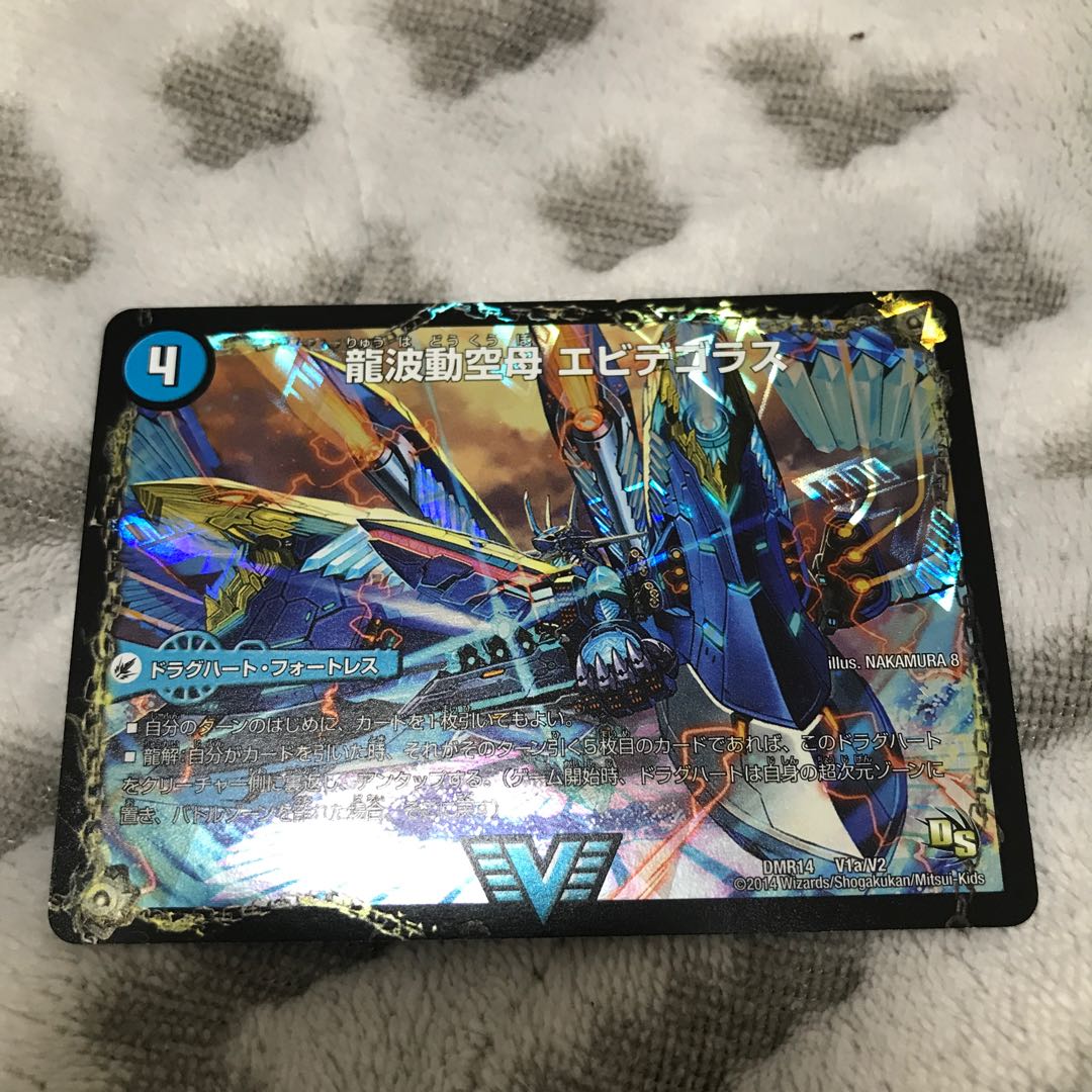 Dragon Wave Aircraft Carrier Evidegoras｜Final Ryu Ri Q.E.D.+ VIC V1a/V2｜V1b/V2