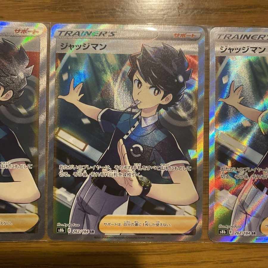 ジャッジマン SR 066/060 1枚 (Used) （1338435954）| magi -TCG