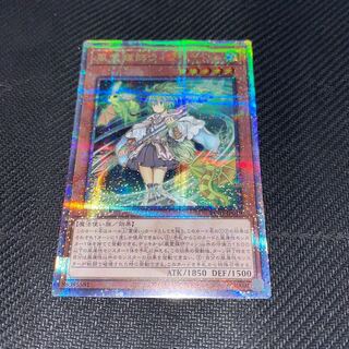 Wynn the Wind Channeler QSE JP019