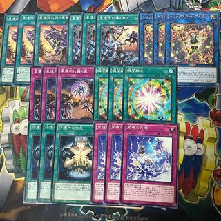 星遺物へ誘う悪夢など、21枚