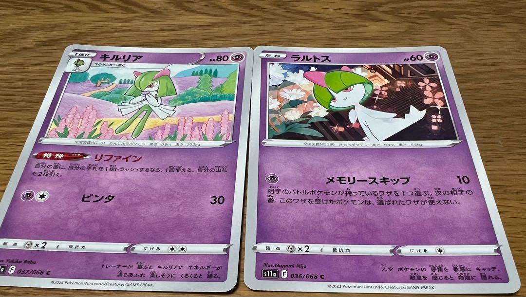 Kirlia C 037/068 Pokémon Cards