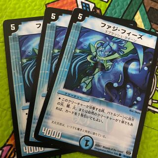 ファジ･フィーズ